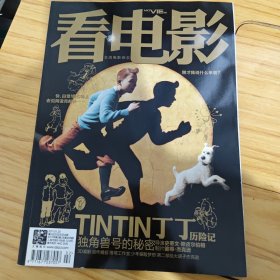 看电影杂志2011年465期