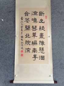 欧伯达书法