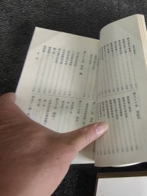 牧齋初学集（全三册）：仅1000册