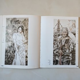 中国画大家.苗再新（大16开本精装本铜版纸画册）