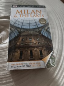 实物拍照：MILAN & THE LAKES 米兰