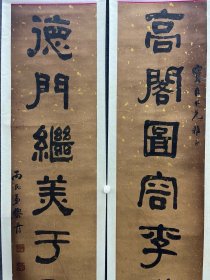 黎丹，字雨民，号无我，1873年出生于湖南湘潭官宦之家。黎丹在青海十余年，作为一任地方官吏，对近代青海文化教育的发展有不少建树