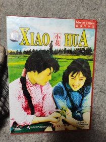 跟我学汉语：小花 DVD 未开封