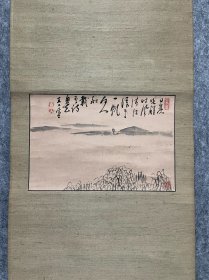 古笔山水图小品【田能村直入】古笔清代，