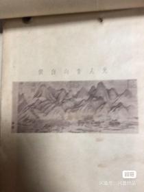 民国早期抢救印刷中国古画资料 两本一共94张