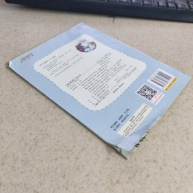 武松打虎