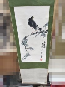 詹庚西款国画原装老裱纯手绘老气十足