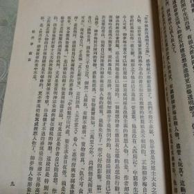 中国古典文学读本丛书竖版繁体牡丹亭