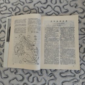 华文文学1986年2期 收录：小说～窝浪拉里•姚紫。老利楼•郝龙。石头记•三毛。江城夜雨•方北方。夺魂铃•周灿。敲门的女人•朱辛。奇特的绑票案•三苏。听雨记•珮琼。散文～海上•杜南发。纽约客的孤独•李成。中国人中华人•柏杨。散文创作的新尝试•陈贤茂。扬帆泰华文学海洋三十年的沈逸文•巴尔。读刘国松《月之换位》迟柯。月之换位（国画）刘国松。憩•练（水彩画）林龙华。战胜比萨的佛罗伦萨（雕刻）波隆尼亚。