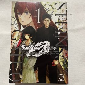 Steins;Gate 0 Volume 1