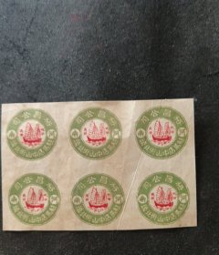 6联裕昌公司（帆船商标，河南驻马店）（小标直径：2.2厘米）