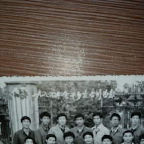 老照片：江西卫生学校校门口合影：1984年余干乡友合影留念