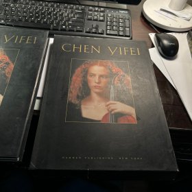 陈逸飞 CHEN YIFEI 画册 作者签名本 保真 稀见 保证正版 现货 J82