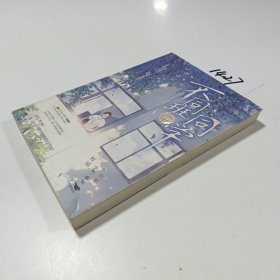 不同班同学