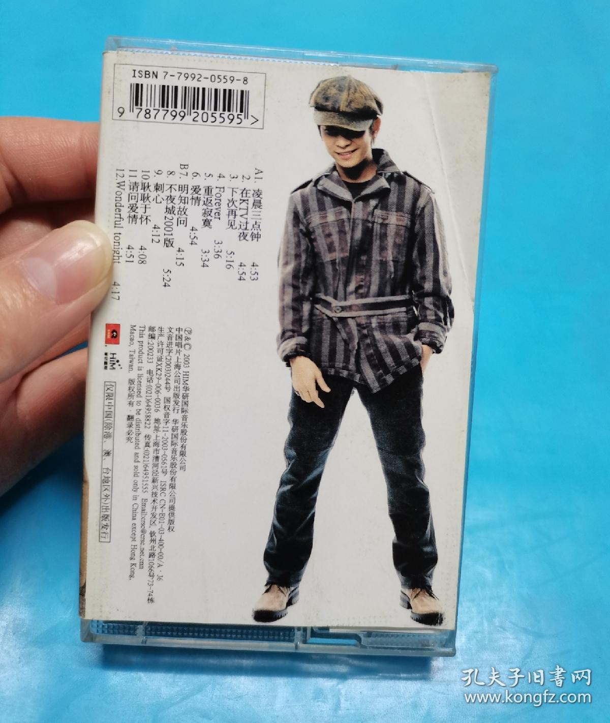 【磁带】张智成  凌晨三点钟(所有音像制品，属于特殊可复制性商品，售出不接受任何原因的退换，不退不换!试听可以正常播放，请看好图片下单，播放器不同，播出的声音不同，不保音质!）