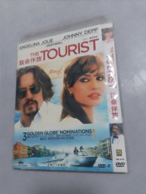 致命伴旅DVD