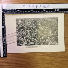 1932年出版物老照片印刷品——大连，从山东来的闯关东的人们（单面，背面白页）[CA02+A0031]