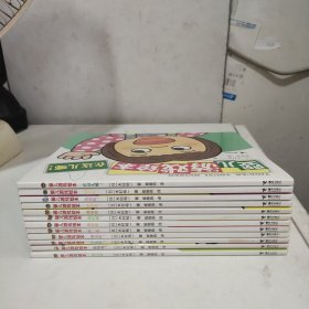 婴儿游戏绘本：12册合售