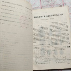 考古与文物1980 扶风出土的商周青铜器 大保簋的复出和大保诸器 南阳画像石