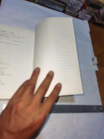 外国人看中国教育,一版一印