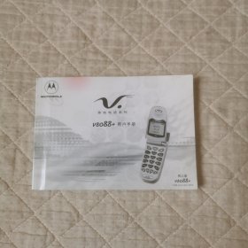 V8088+用户手册