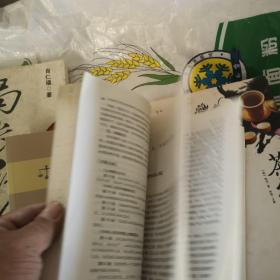 土地矿产争议典型案例与处理依据（第3辑）