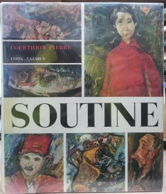 苏丁（Soutine）：撕裂的画家