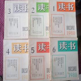 读书。198O年1一6