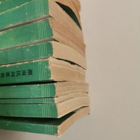 湖南民间歌曲集,16册全,全16册,具体看图