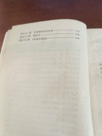 基度山伯爵（二）