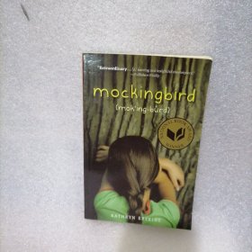 Mockingbird