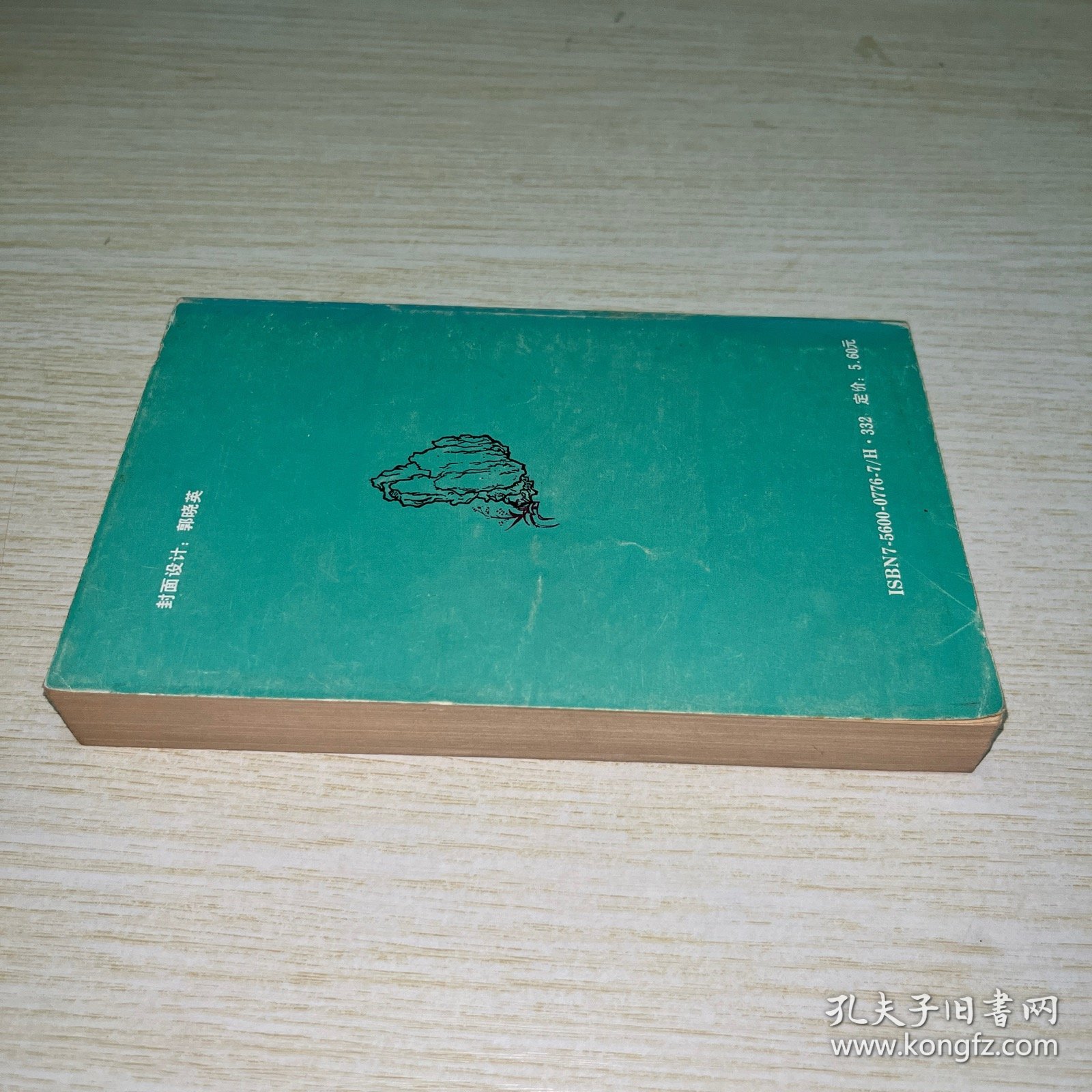 红楼梦 英文缩写本