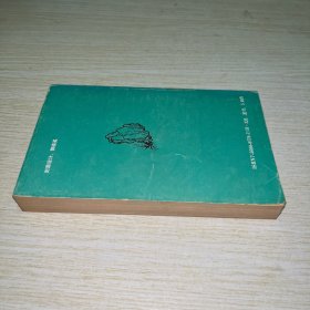 红楼梦 英文缩写本