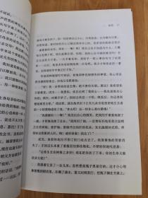 生死恋
