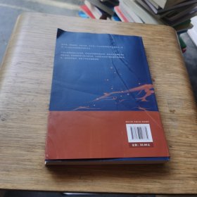 珠江潮（陈玺继《风吹麦浪》又一长篇，他们是改革开放洪流中鲜活的群像，扎根在狮门村巷，带着浓墨的市井烟火、人情纠葛，道尽独特的岭南小镇气息）？图片有折页
