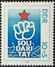 民主德国邮票（东德）1980年 国际团结（高举的拳头、红星）1全