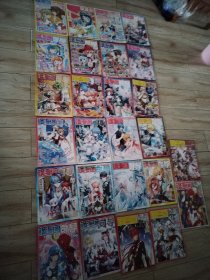 飒漫画（共计26本，可单卖，包括第4，8，11，50，54，57，60，62，63，65，67，71，74，78，79，82，86，90，91，92，96，99，121，126，128，129期）