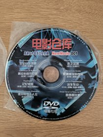 电影仓库001