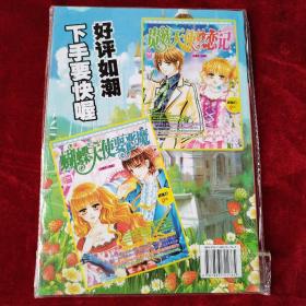 燃烧吧！呆萌王子