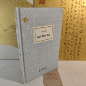 远游·鹅肝·松露