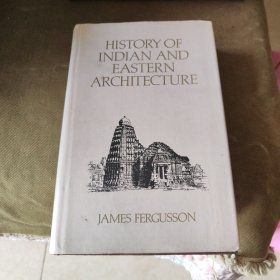 印度文学史（1）Hstory of india and easterm architecture