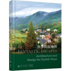 世界民宿地图 Fantastic Escapes: Architecture and Design for Stylish Stays