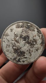 甘肃版精发大扣 银元