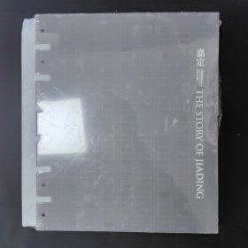 嘉定 一座城池的前世今生