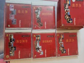 CD:现代京剧《红色娘子军》《龙江颂》、《奇袭白虎团》、《平原作战》、《磐石湾》唱段，（中国京剧团、上海京剧团录音、山东京剧团录音）中国唱片总公司出版， 5盒合售300 单盒售60另加邮费