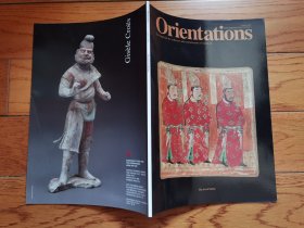 国内现货，《orientations vol.30 no.4 April 1999》。