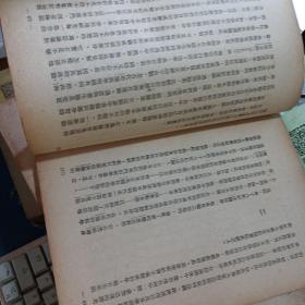 干部必读 一套5本  干部必读 共产党宣言 社会主义从空想到科学的发展 、布面精装稀少本包含中