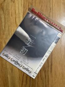 一年之初DVD 蓝带独家2006年台湾青春文艺电影 国语发音中文字幕 金马奖最佳原创配乐林强 张榕容、许安安、柯宇纶主演