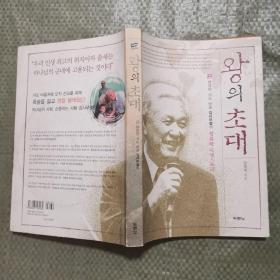 韩文原版图书