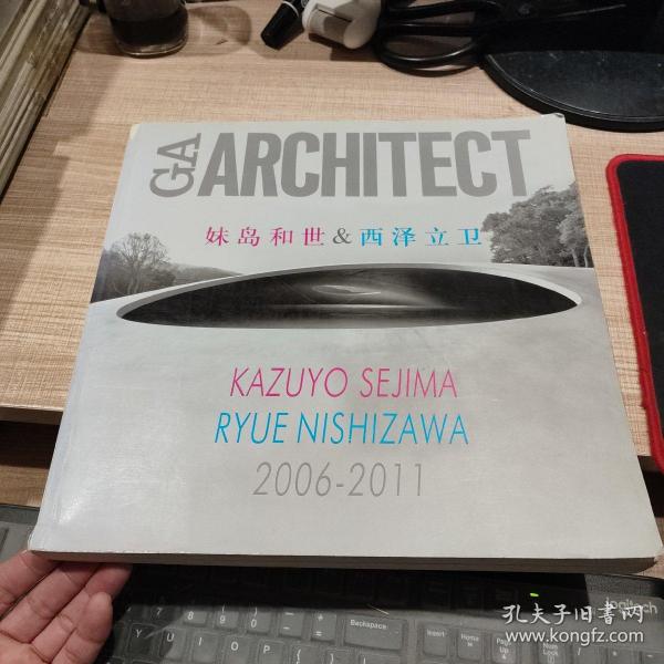 GA ARCHITECT  妹岛和世&西泽立卫   2006-2011 中英文版  原版